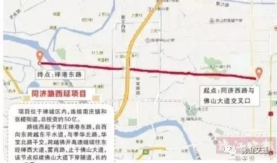 同濟(jì)西路往西延伸，擬建下穿佛山大道隧道