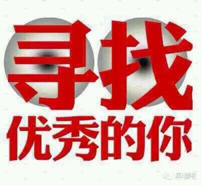 廣東省佛山公路集團2021、2022屆院校畢業(yè)生招聘簡章